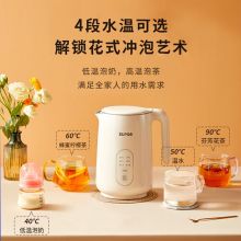苏泊尔 1.5L容量烧水壶 SW-15T70A