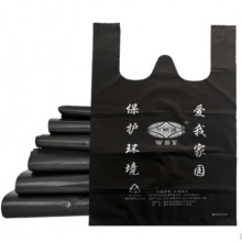 垃圾袋（大）65cm（加厚）20扎/件