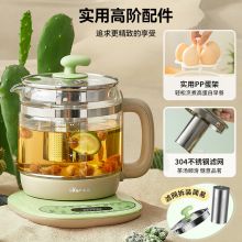 小熊 养生壶电热水壶智能电水壶1.5L 配304滤网+蛋架 YSH-B18T1