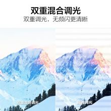 TCL 75S11 双重混合调光防蓝光平板电视 75英寸