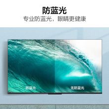 TCL 75S11 双重混合调光防蓝光平板电视 75英寸
