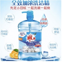 雕牌 全效冷水去油洗洁精瓶装1.5kg*6 整箱