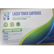 创博 硒鼓 CF411A 蓝色 适用机型 惠普HP M452dn 单支装
