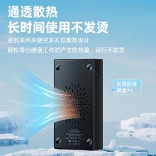 奥睿科 移动硬盘盒3.5英寸带电源USB3.0 SATA串口 黑色3599U3
