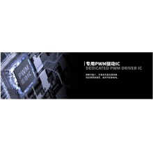 海佳彩亮 大屏 小间距LED D1.53