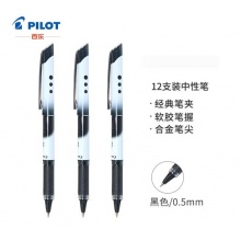 百乐(PILOT)BLN-VBG5子弹头中性笔防滑签字水笔 黑色12支 0.5mm