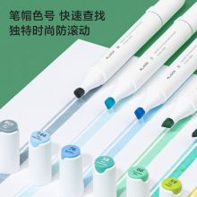 得力(deli)纽赛速干双软头马克笔60色 NS736-60