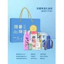 防暑降温洗护9件套礼盒装（飘柔洗发水170ml、挂脖风扇、优思洁牙刷、隆力奇沐浴露200ml、冷感毛巾、佳洁士牙膏90g、海氏海诺洗手液80ml、蚊不叮80ml、精装礼盒）
