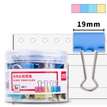 得力 长尾夹19mm 40个/盒