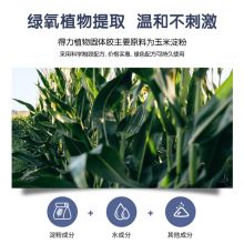 得力(deli)21g高粘度固体胶 植物配方 24支/盒 53276
