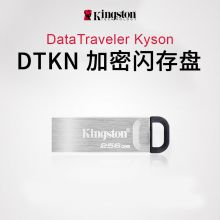 金士顿(Kingston)u盘64GB高速usb3.2电脑专用优盘存储u盘加密 DTKN 64【G】