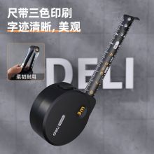 得力(deli)home系列3m硅胶钢卷尺3mx16mm HT8316