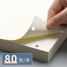 法拉蒙(faramon)4孔A4活页纸空白内芯80张 FLM-NX-21275