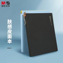 晨光(M&G)A5/25K 96张黑色可插笔商务记事本 单本装APYE854PB
