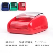 手牌(SDI)回形针磁性收纳盒 1个(颜色随机) 1305