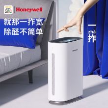 霍尼韦尔（Honeywell）空气净化器 除甲醛除菌除霾除过敏原  KJ310F-P21W
