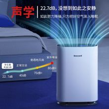 霍尼韦尔（Honeywell）空气净化器 除甲醛除菌除霾除过敏原  KJ310F-P21W