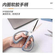 得力(deli)198mm大号剪刀 包胶手柄 蓝 TJ14