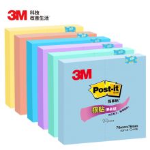 3M 便利贴 混色6本装 时尚巴黎654S-6SP-Paris 彩色多色套装