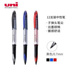 三菱(Uni)黑科技AIR签字中性笔UBA-188L黑色0.7mm 12支装