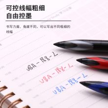 三菱(Uni)黑科技AIR签字中性笔UBA-188L黑色0.7mm 12支装