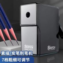 晨光(M&G)粗细可调节铅笔削笔器 自动进笔 黑色APS906K9A