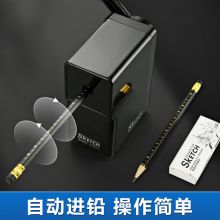 晨光(M&G)粗细可调节铅笔削笔器 自动进笔 黑色APS906K9A