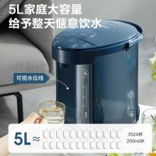苏泊尔 双层电热水壶烧水壶304不锈钢5L SW-50J66A