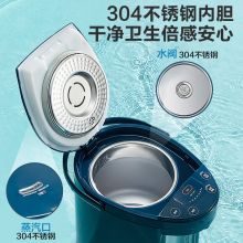 苏泊尔 双层电热水壶烧水壶304不锈钢5L SW-50J66A
