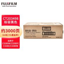 富士胶片(FUJIFILM)CT203498 标容黑色墨粉