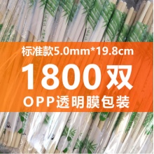 一次性筷子碗快餐具卫生筷方便竹筷子 1800双/箱