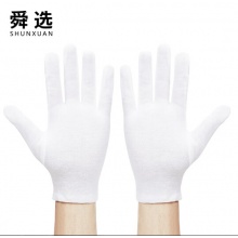 舜选 纯棉布礼仪手套S003-0 白手套 12付/包