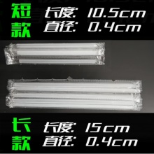 一次性吸管独立包装塑料细吸管酸奶果汁饮料豆浆短吸管 10.5cm 短款