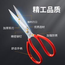 王麻子 P2#大号剪刀