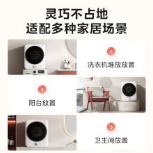 美的（Midea） 4公斤烘干机 紫外线除菌 MH40V10E