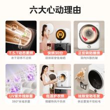 美的（Midea） 4公斤烘干机 紫外线除菌 MH40V10E