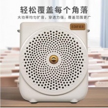 漫步者(EDIFIER)MF3有线版便携式扩音器 音箱 岩白