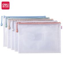 得力(deli)5只A4防水网格拉链袋 莫兰迪色系混色63484
