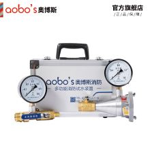 奥博斯 消火栓测压接头 喷淋末端试水装置 组合套装  ABS-SS06 