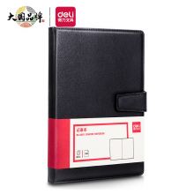 得力(deli)25K120张磁扣皮面笔记本 黑色3301