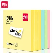 得力(deli)600页4色简约便利贴76*76mm 21750