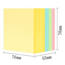 得力(deli)600页4色简约便利贴76*76mm 21750