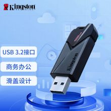 金士顿(Kingston)128GB USB3.2Gen1U盘DTXON 滑盖设计