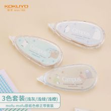 国誉(KOKUYO)Campus原纸色替芯式修正带mofu-mofu*3个 浅灰/浅绿/浅橙 WSG-TW5MT3508