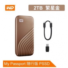 西部数据(WD)2TB NVMe移动硬盘(PSSD)My Passport随行SSD Type-C接口 WDBAGF0020BGD-CESN 玫瑰金