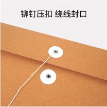 易利丰(elifo)A4牛皮纸档案袋蓝字 180克中厚纸 背宽3cm 20个装