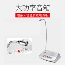 得胜 DA-237 双向扩音器