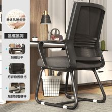 国产 办公椅 黑框乳胶