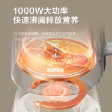 苏泊尔（SUPOR）养生壶 1.5L煮茶器花茶壶玻璃 电水壶烧水壶双层防烫 保温煮茶壶316L不锈钢 搅拌熬煮 SW-15YT03