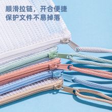 得力(deli)5只A4防水网格拉链袋 莫兰迪色系混色63483 透明
